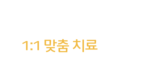 내용